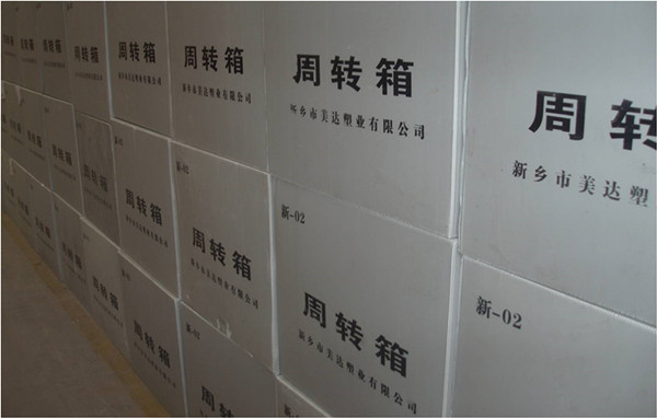 哪些性能決定了中空板周轉箱能夠重復使用？